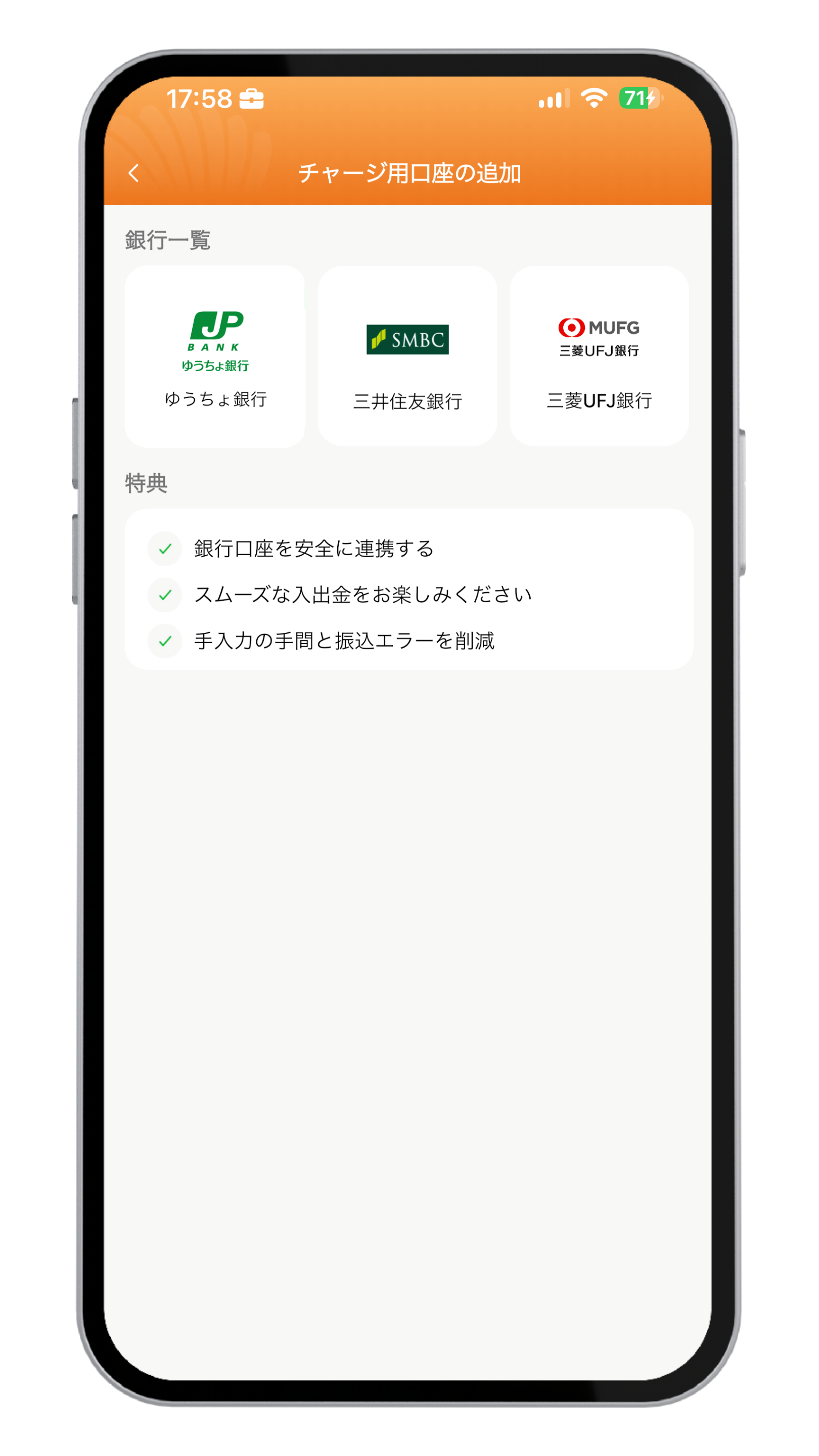 Money Deposit